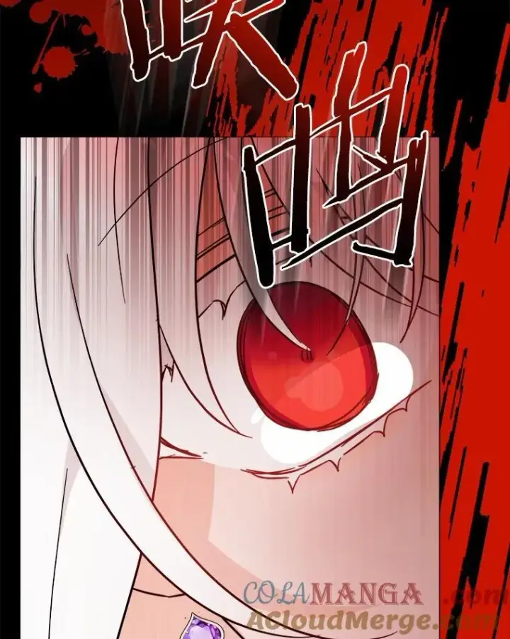 《男主要我对他的黑历史负责》77.我的方式图93