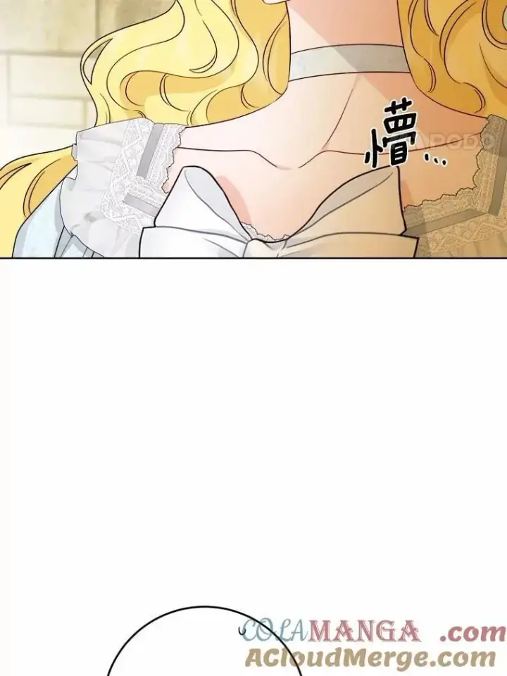《男主要我对他的黑历史负责》78.推进计划图40