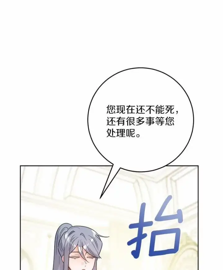 《男主要我对他的黑历史负责》80.请求帮忙图46