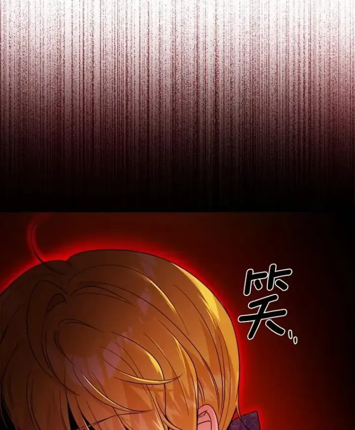 《男主要我对他的黑历史负责》80.请求帮忙图50