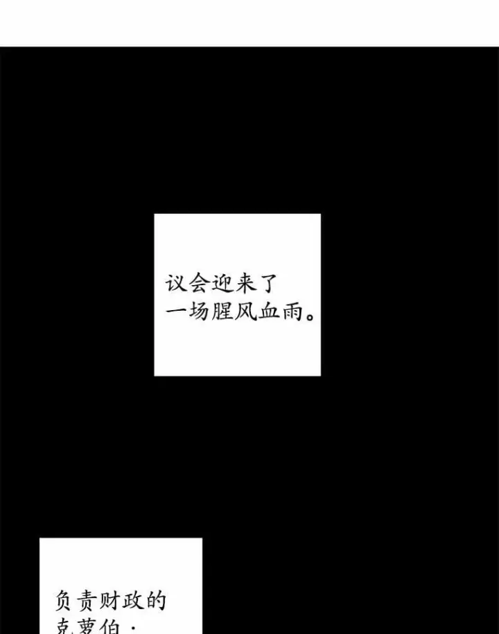 《男主要我对他的黑历史负责》80.请求帮忙图55