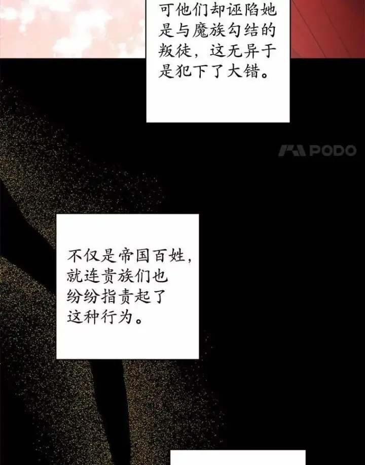 《男主要我对他的黑历史负责》80.请求帮忙图60