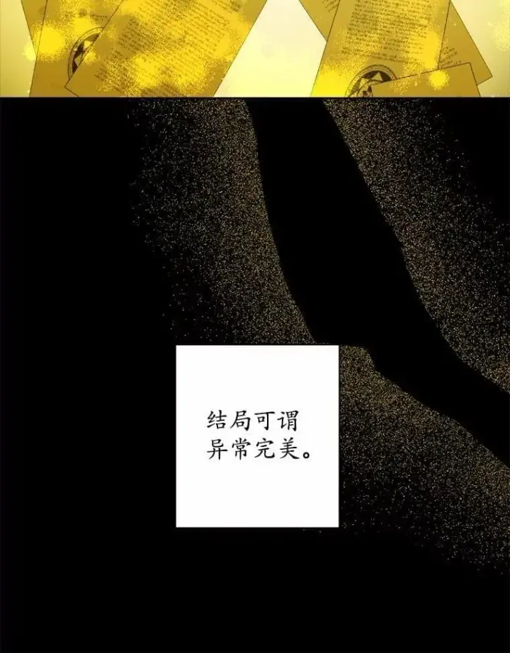 《男主要我对他的黑历史负责》80.请求帮忙图62