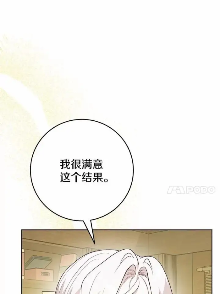 《男主要我对他的黑历史负责》80.请求帮忙图63