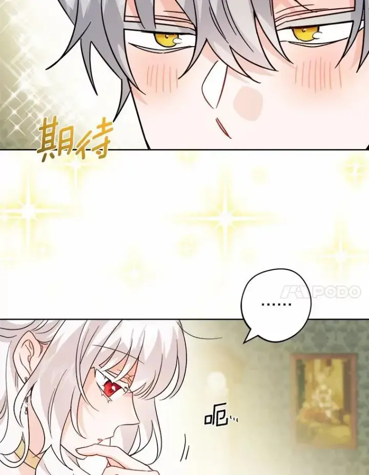 《男主要我对他的黑历史负责》80.请求帮忙图99