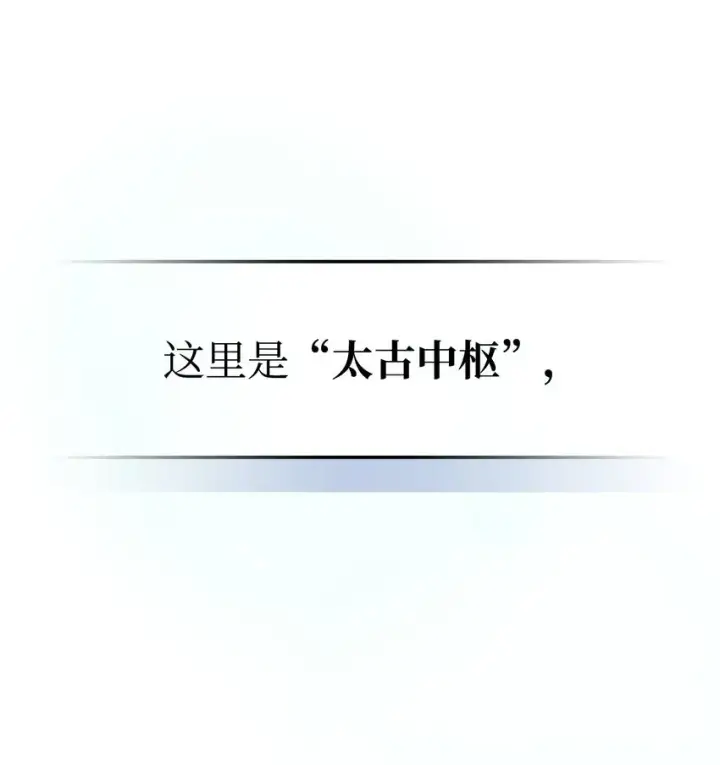 《你懂什么叫躺平天花板吗?!》01 副本运营图104