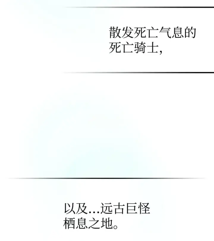 《你懂什么叫躺平天花板吗?!》01 副本运营图107