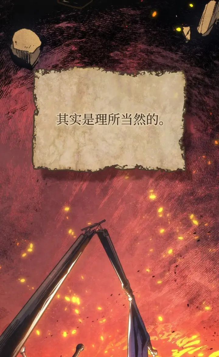 《你懂什么叫躺平天花板吗?!》01 副本运营图11