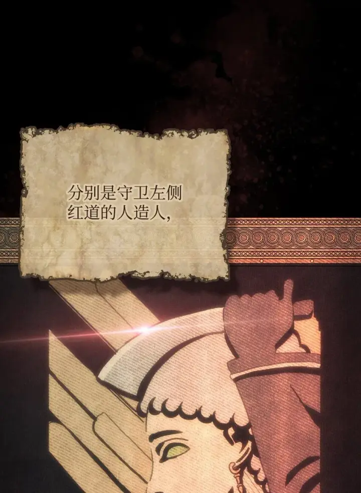 《你懂什么叫躺平天花板吗?!》01 副本运营图19