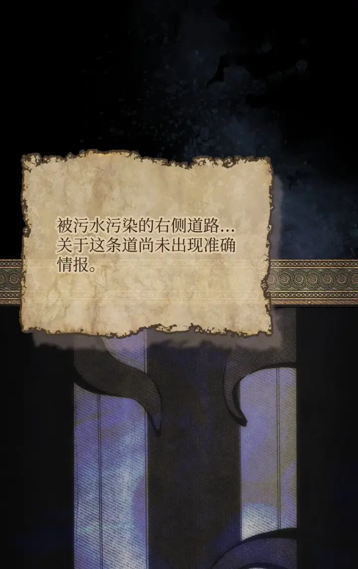 《你懂什么叫躺平天花板吗?!》01 副本运营图22