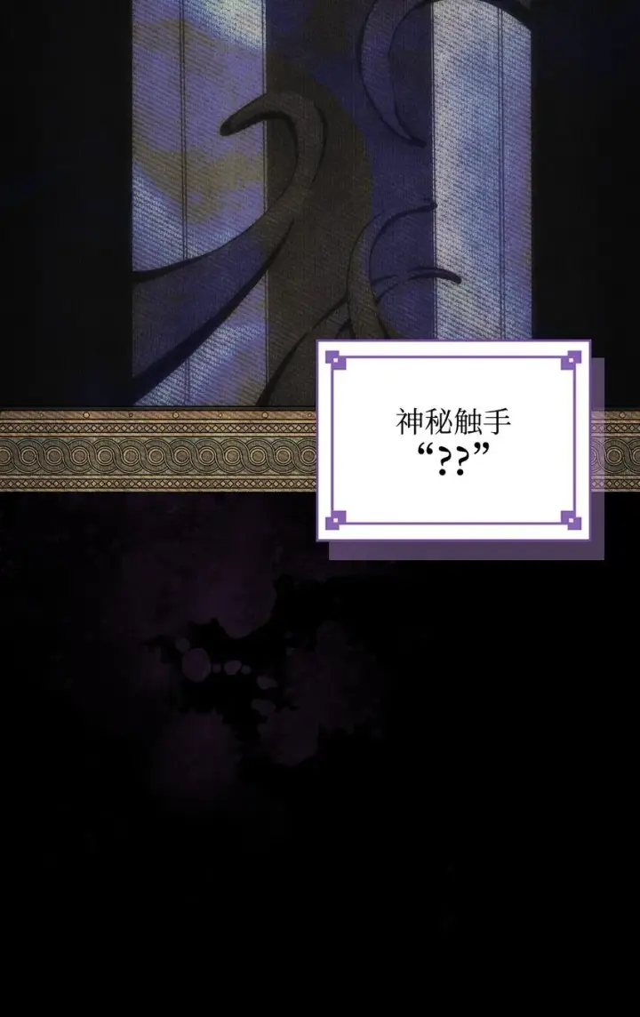 《你懂什么叫躺平天花板吗?!》01 副本运营图23