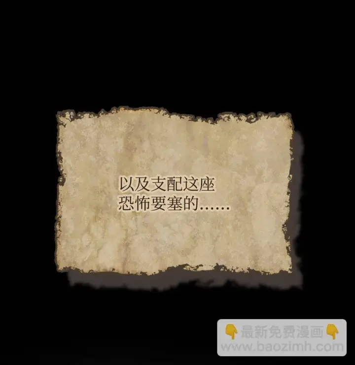 《你懂什么叫躺平天花板吗?!》01 副本运营图24