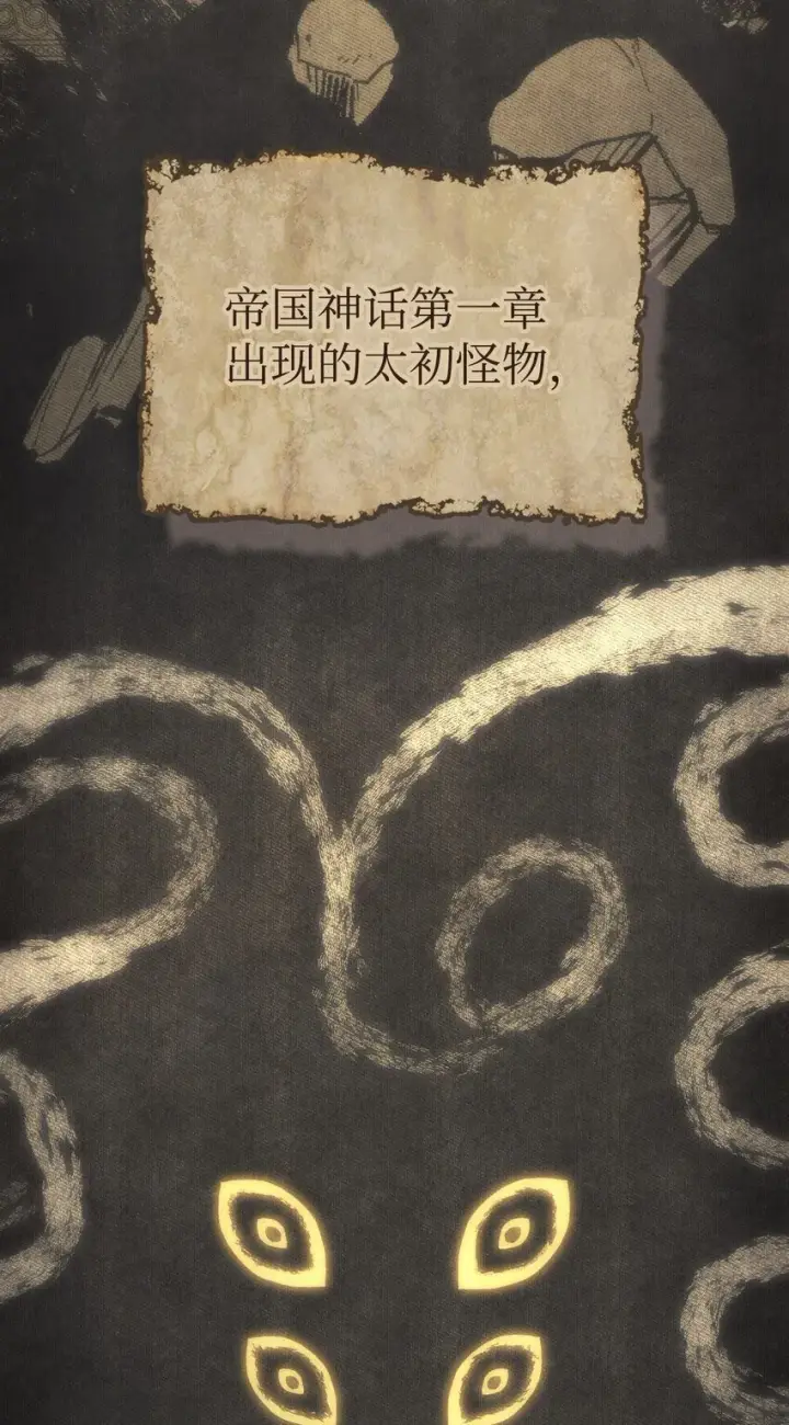 《你懂什么叫躺平天花板吗?!》01 副本运营图27