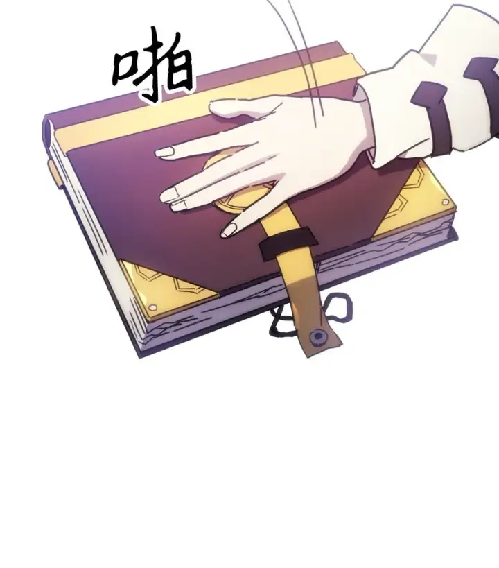 《你懂什么叫躺平天花板吗?!》01 副本运营图30