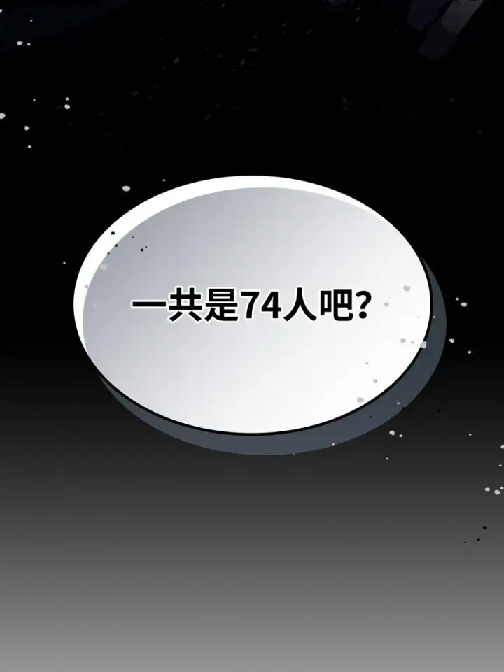 《你懂什么叫躺平天花板吗?!》01 副本运营图39