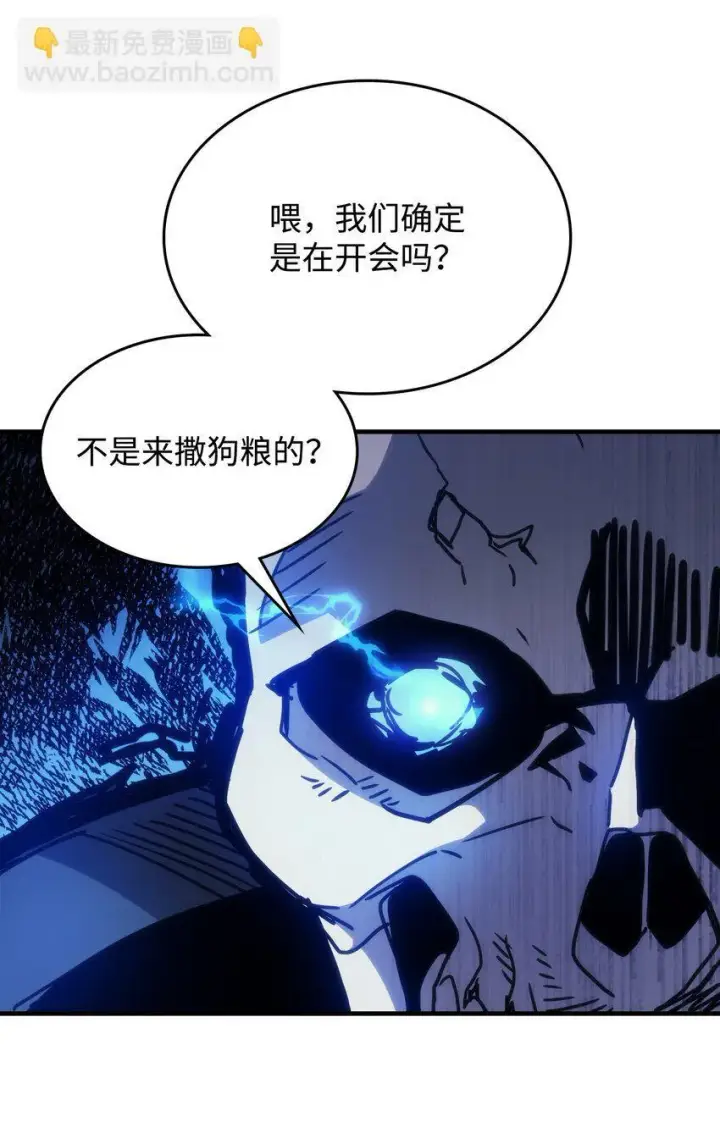 《你懂什么叫躺平天花板吗?!》01 副本运营图52