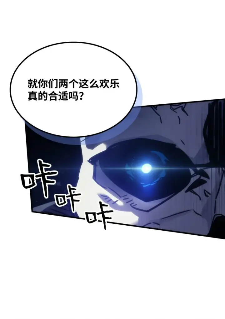 《你懂什么叫躺平天花板吗?!》01 副本运营图53