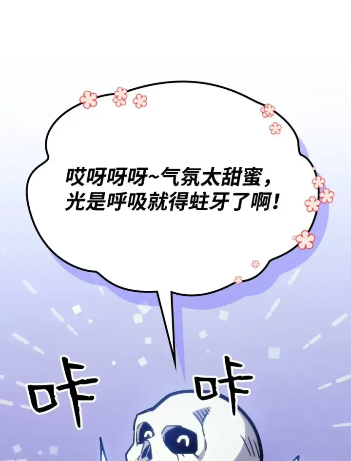 《你懂什么叫躺平天花板吗?!》01 副本运营图54