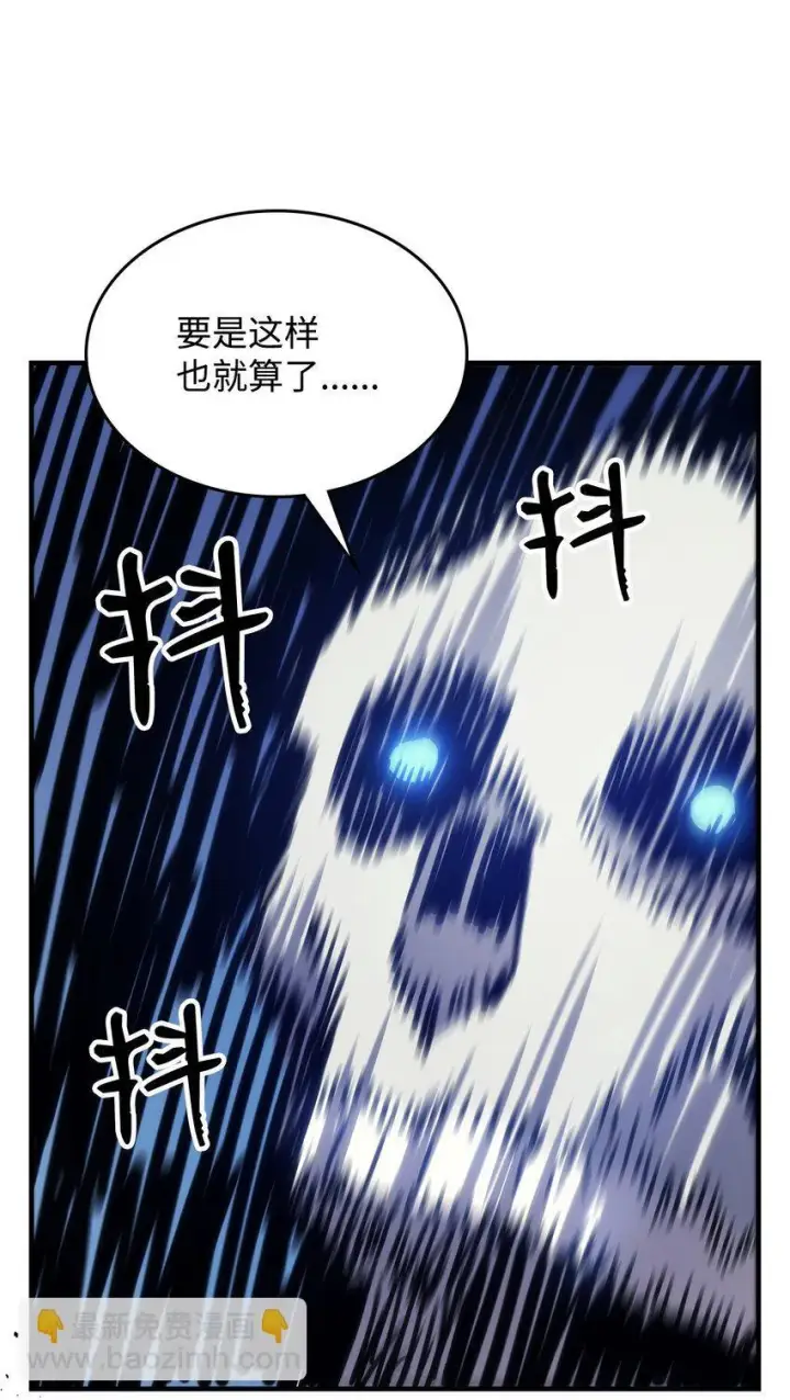 《你懂什么叫躺平天花板吗?!》01 副本运营图56