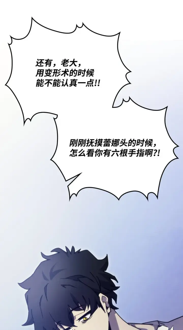 《你懂什么叫躺平天花板吗?!》01 副本运营图58