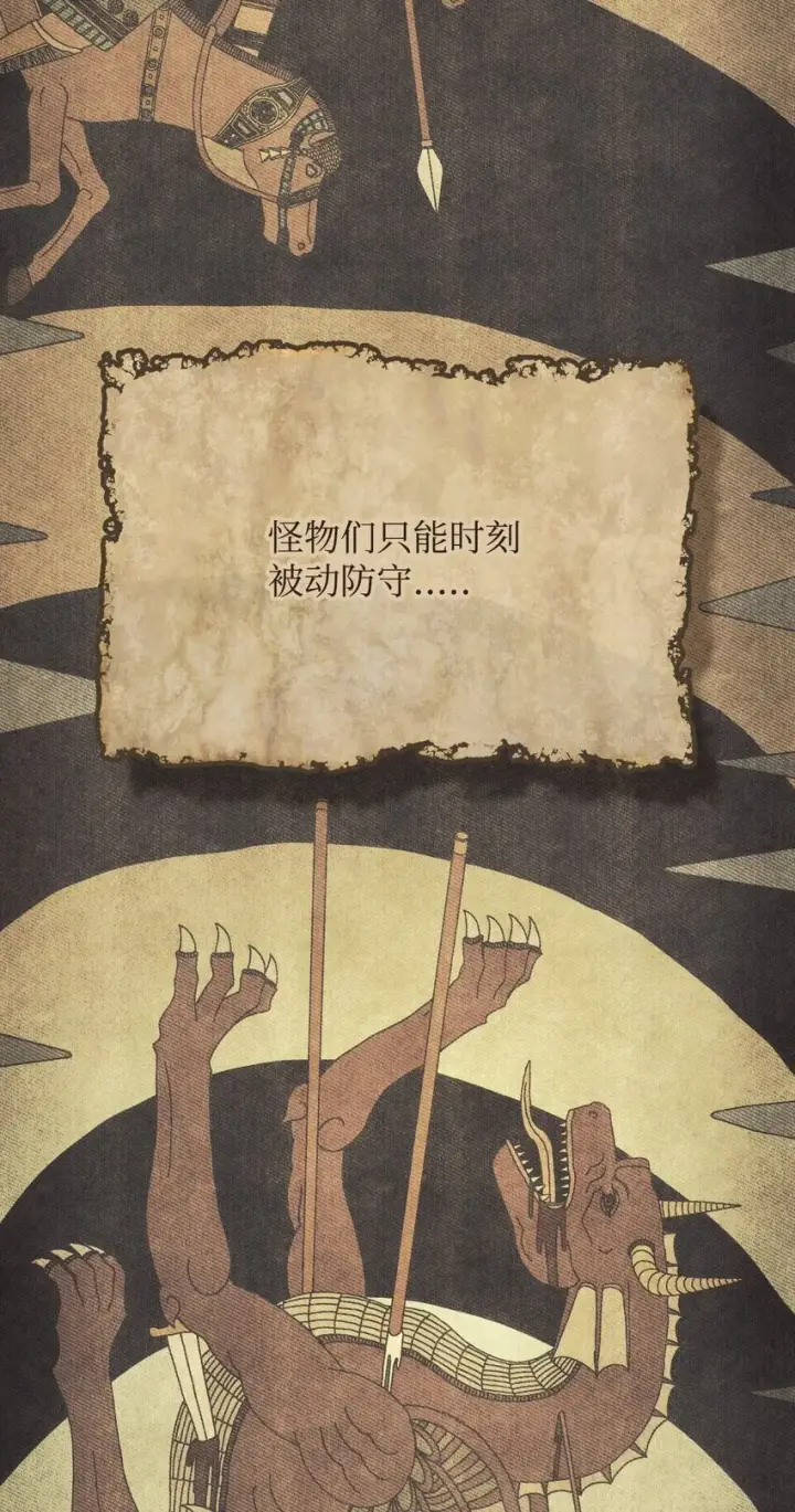 《你懂什么叫躺平天花板吗?!》01 副本运营图6
