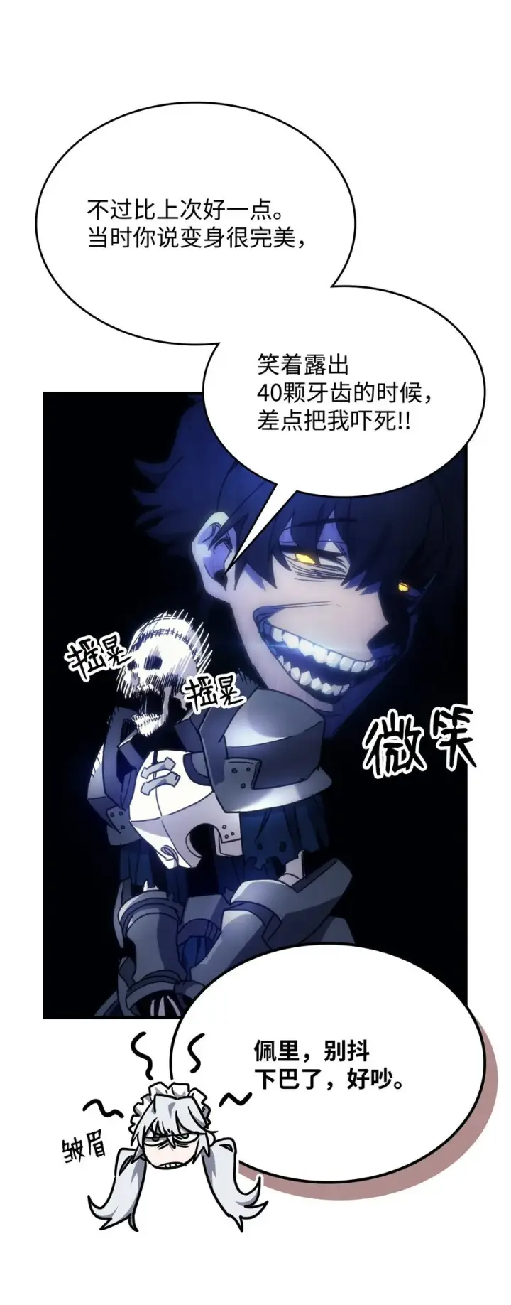 《你懂什么叫躺平天花板吗?!》01 副本运营图60