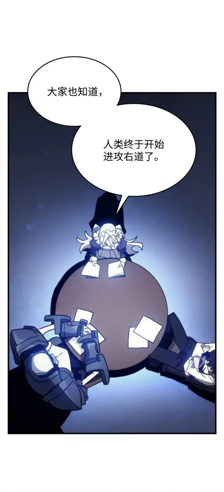 《你懂什么叫躺平天花板吗?!》01 副本运营图65