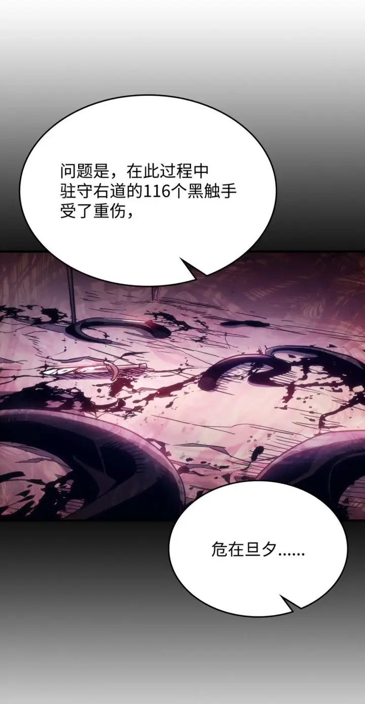 《你懂什么叫躺平天花板吗?!》01 副本运营图66