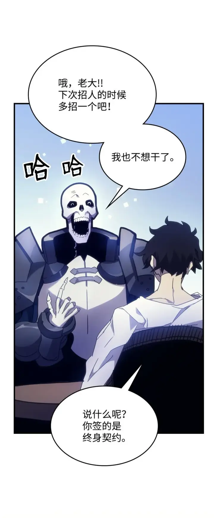 《你懂什么叫躺平天花板吗?!》01 副本运营图68