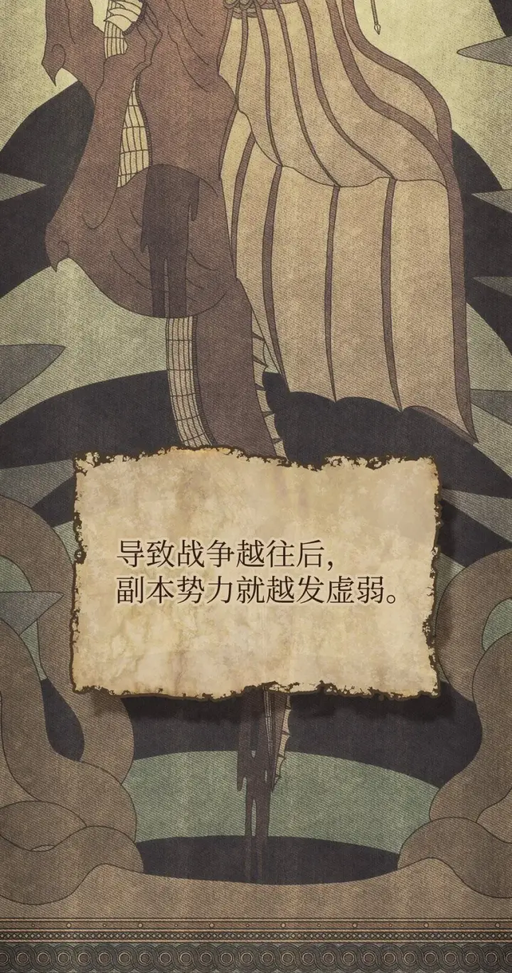 《你懂什么叫躺平天花板吗?!》01 副本运营图7