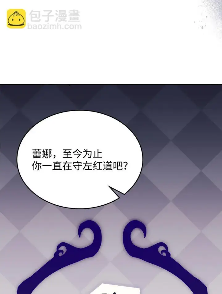 《你懂什么叫躺平天花板吗?!》01 副本运营图74