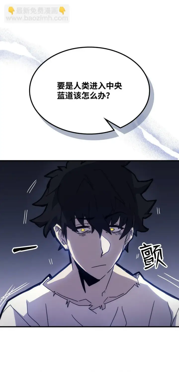 《你懂什么叫躺平天花板吗?!》01 副本运营图82