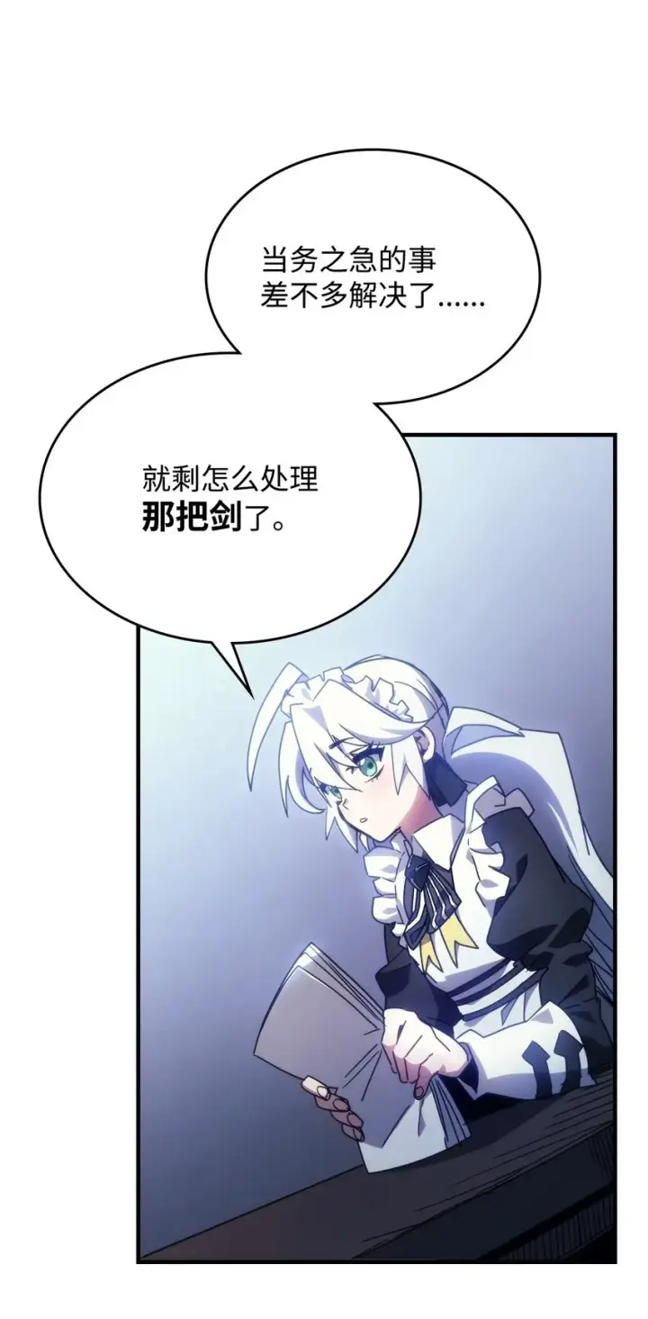《你懂什么叫躺平天花板吗?!》01 副本运营图87