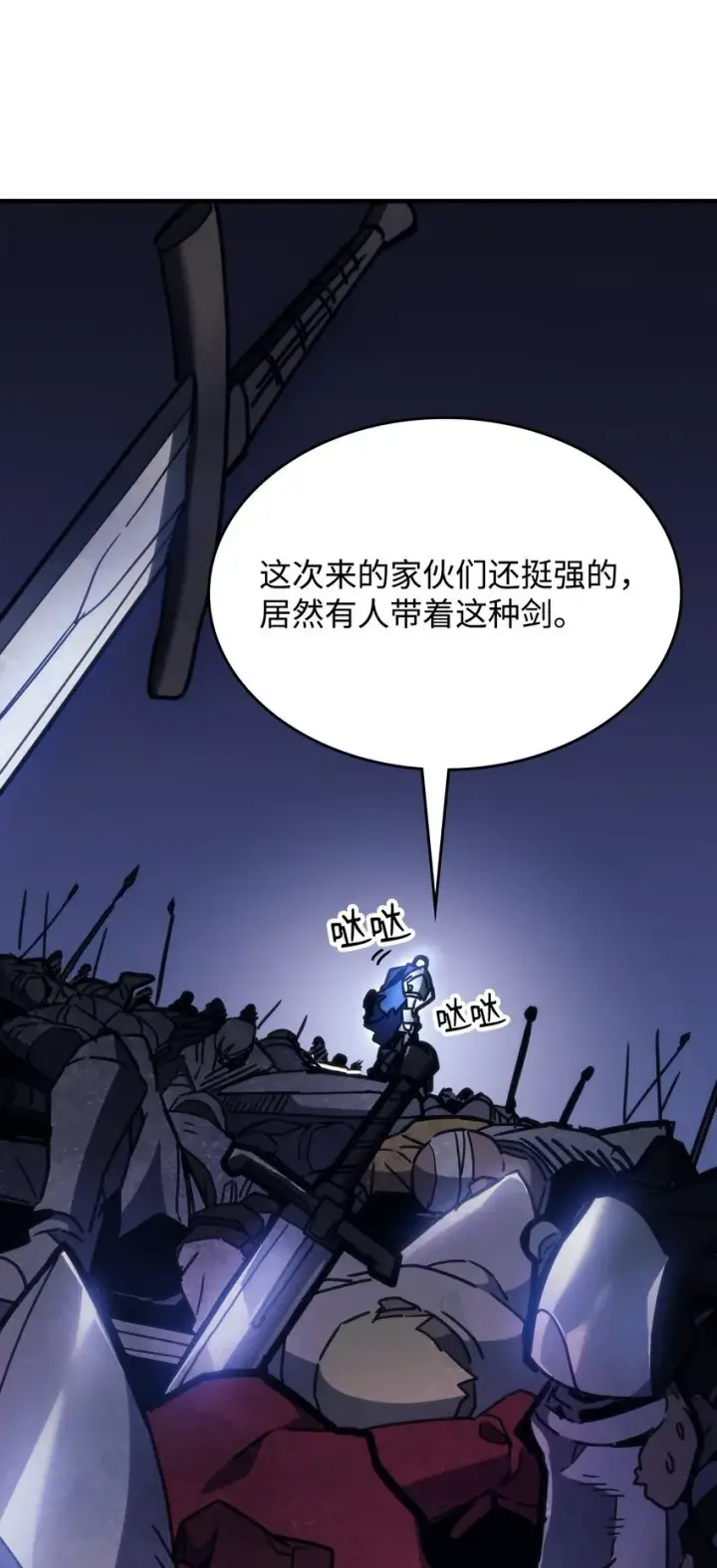 《你懂什么叫躺平天花板吗?!》01 副本运营图89