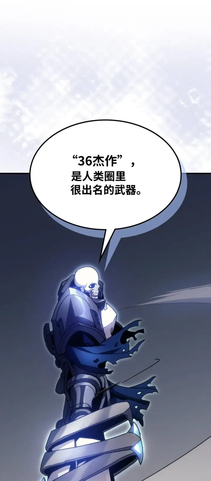 《你懂什么叫躺平天花板吗?!》01 副本运营图92