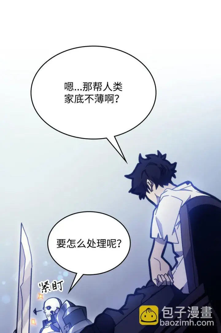 《你懂什么叫躺平天花板吗?!》01 副本运营图97