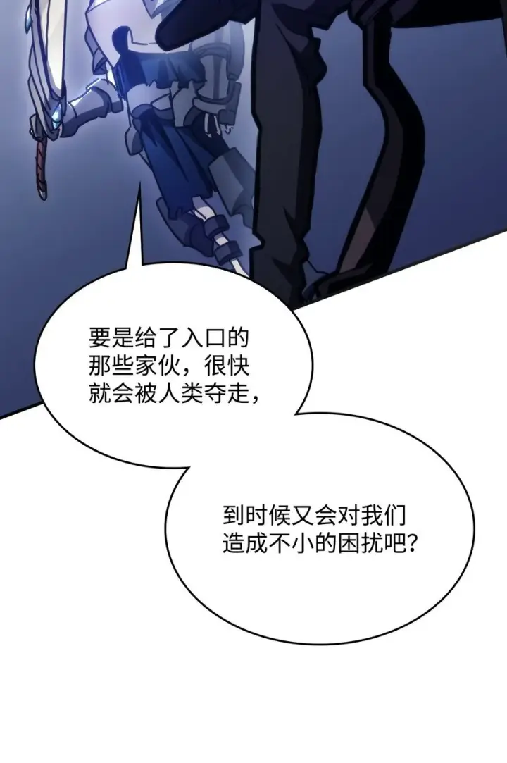 《你懂什么叫躺平天花板吗?!》01 副本运营图98