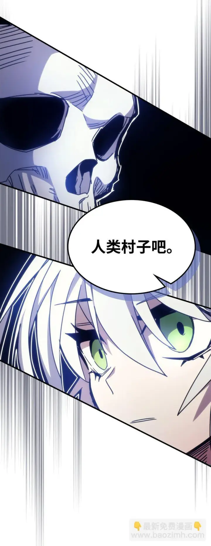 《你懂什么叫躺平天花板吗?!》02 交易图10