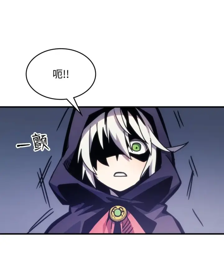 《你懂什么叫躺平天花板吗?!》02 交易图100