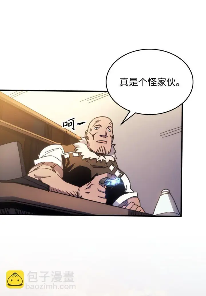 《你懂什么叫躺平天花板吗?!》02 交易图40