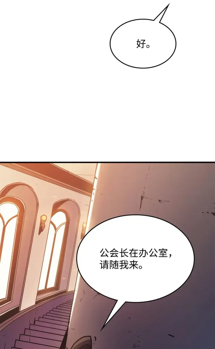 《你懂什么叫躺平天花板吗?!》02 交易图44