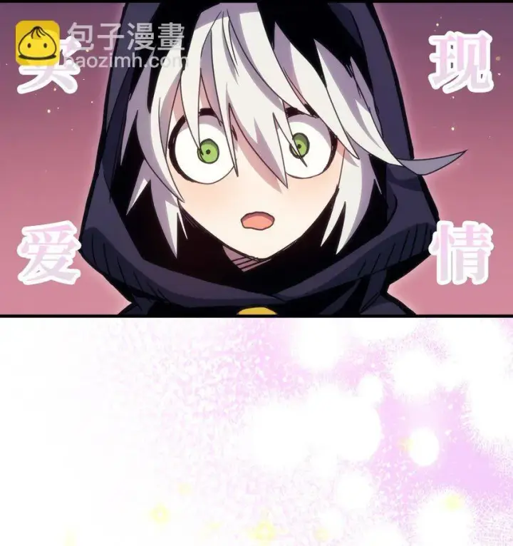 《你懂什么叫躺平天花板吗?!》02 交易图90