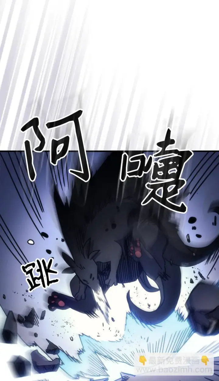 《你懂什么叫躺平天花板吗?!》03 迪夫林图119