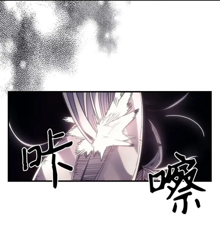 《你懂什么叫躺平天花板吗?!》03 迪夫林图16