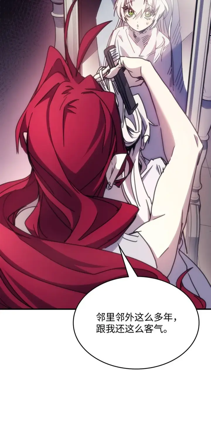 《你懂什么叫躺平天花板吗?!》03 迪夫林图18