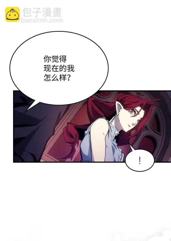 《你懂什么叫躺平天花板吗?!》03 迪夫林图27
