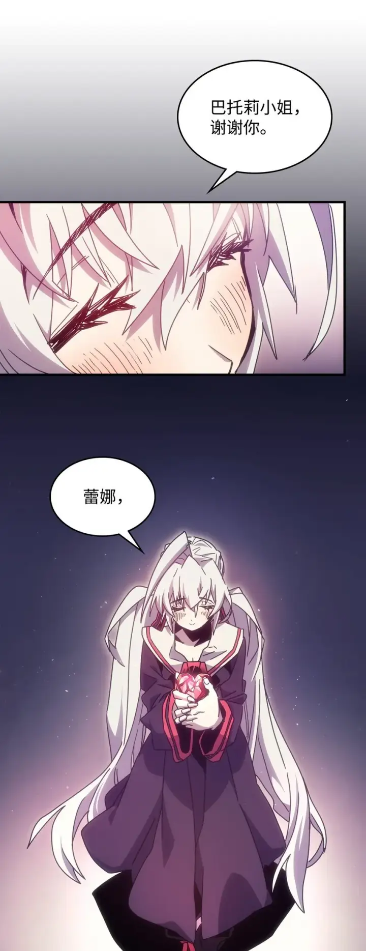 《你懂什么叫躺平天花板吗?!》03 迪夫林图55