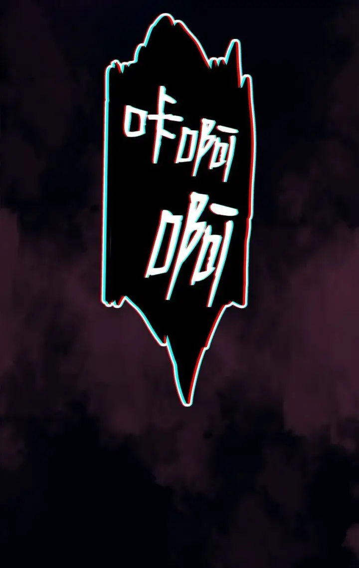 《你懂什么叫躺平天花板吗?!》04 表白图101