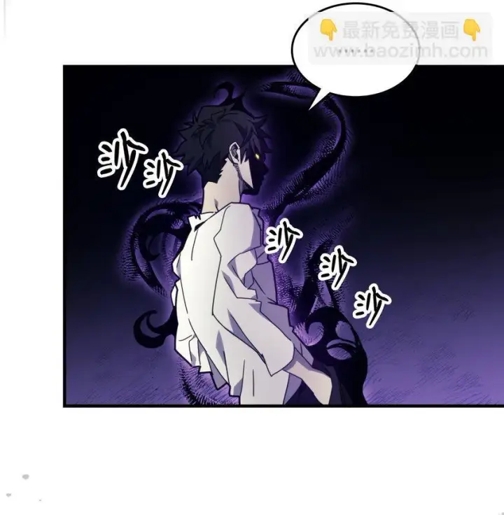 《你懂什么叫躺平天花板吗?!》04 表白图28