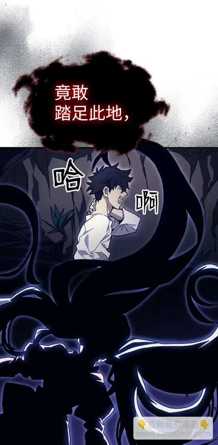 《你懂什么叫躺平天花板吗?!》04 表白图30